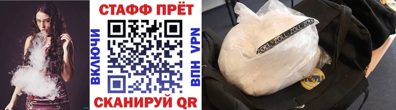 Наркошоп купить COCAIN АМФЕТАМИН Галлюциногенные грибы ГАШ Бошки Шишки Мефедрон Сергач