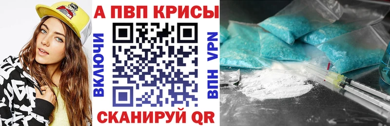 Купить  Сергач  Alfa_PVP VHQ 