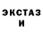 Метадон кристалл Calvin Sharp
