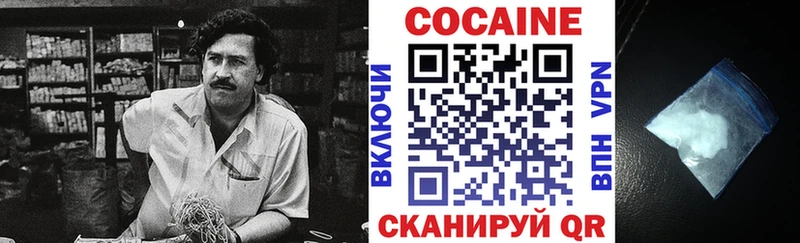 COCAIN FishScale Сергач