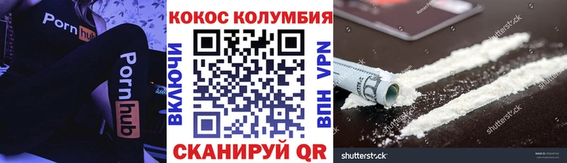 COCAIN FishScale Купить закладки Сергач