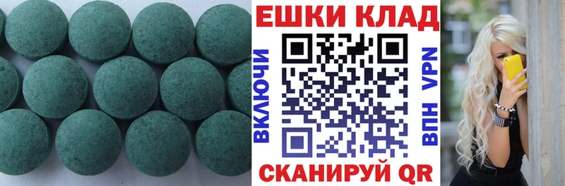 Купить где  Сергач  Ecstasy XTC 