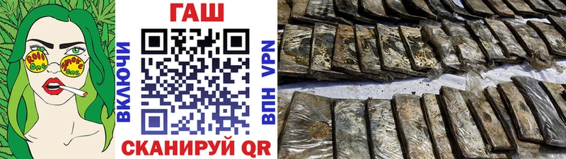 ГАШИШ Premium  Купить закладки  Сергач 