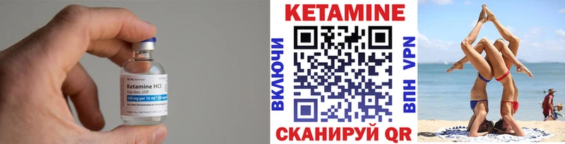 КЕТАМИН ketamine  Купить  Сергач 