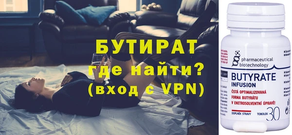 ECSTASY Бугульма