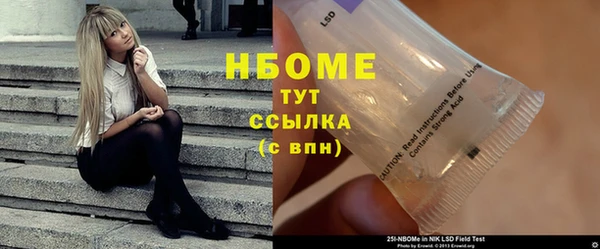 метадон Бронницы
