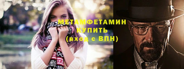ECSTASY Бугульма