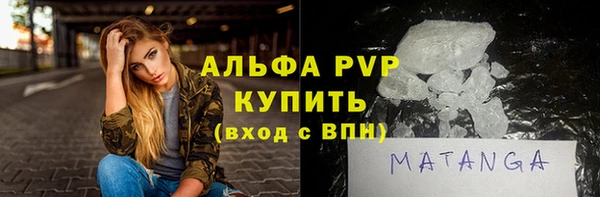метадон Бронницы