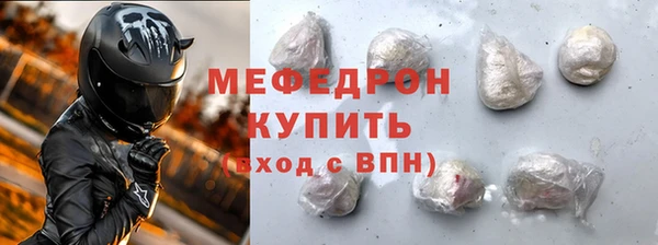 гидра Бородино