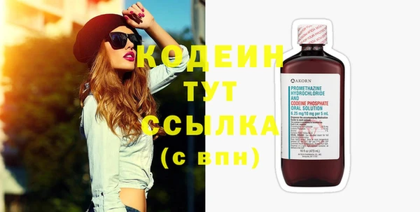 ECSTASY Бугульма