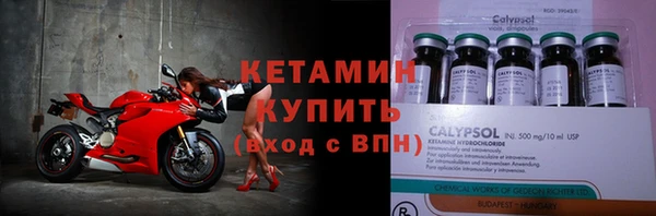 ECSTASY Бугульма