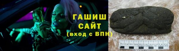 гидра Бородино