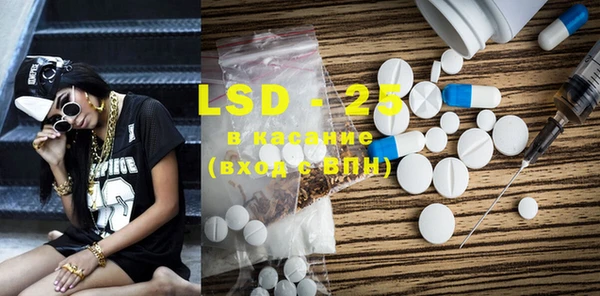 ECSTASY Бугульма