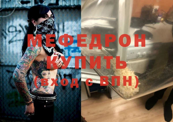 ECSTASY Бугульма