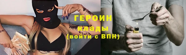 метадон Бронницы
