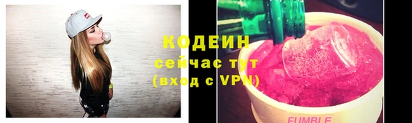 ECSTASY Бугульма