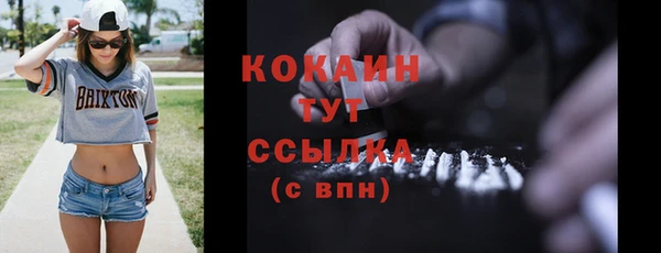 метадон Бронницы