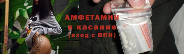 ECSTASY Бугульма