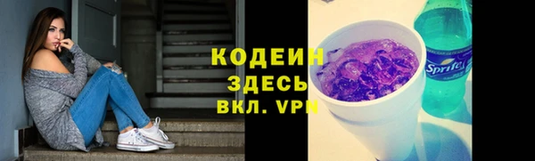 метадон Бронницы