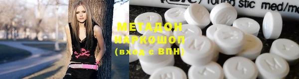 метадон Бронницы