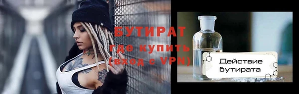 ECSTASY Бугульма