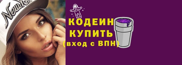 ECSTASY Бугульма