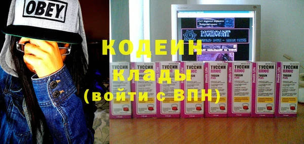 ECSTASY Бугульма