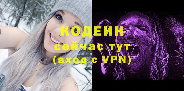 метадон Бронницы