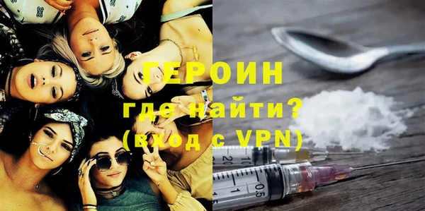 метадон Бронницы