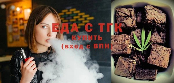 гидра Бородино