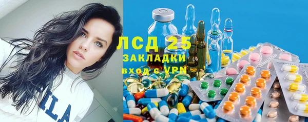 метадон Бронницы