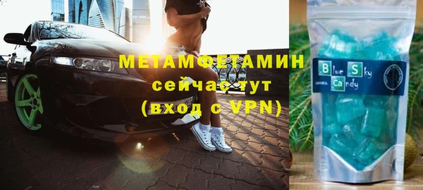 ECSTASY Бугульма