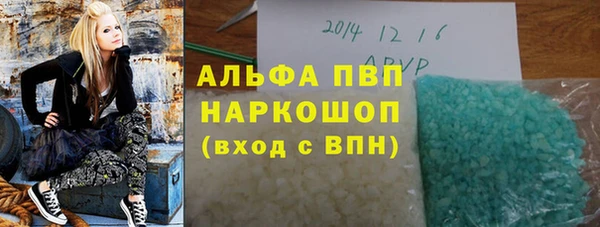 метадон Бронницы