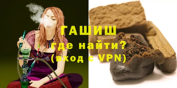 метадон Бронницы