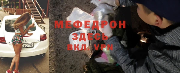 гидра Бородино