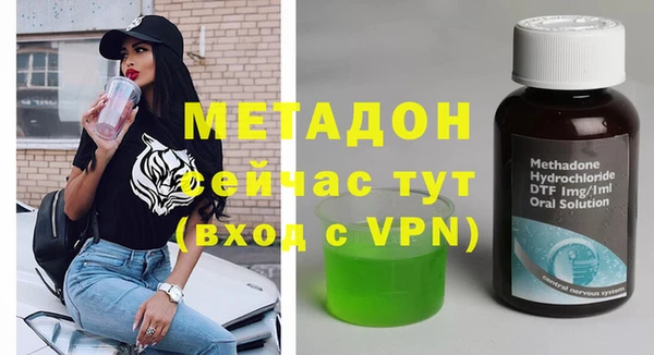 гидра Бородино