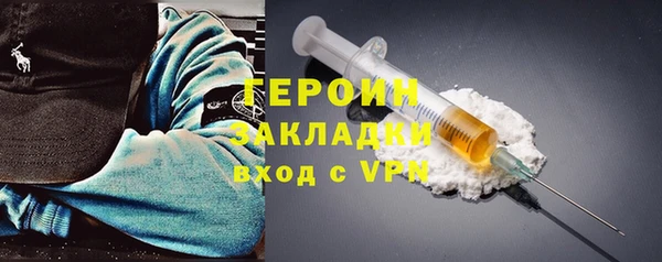 гидра Бородино