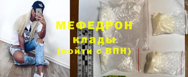 метадон Бронницы
