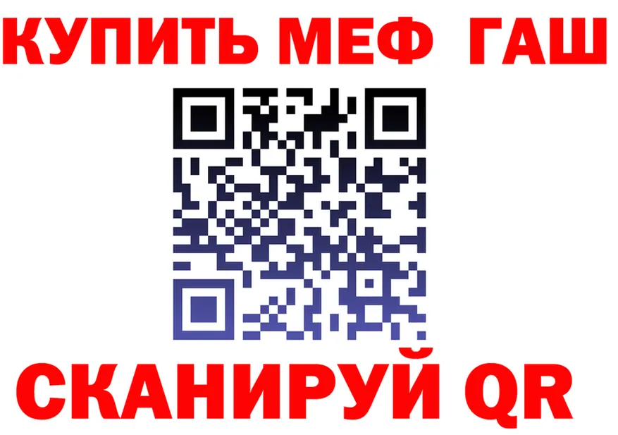 Мефедрон VHQ ТОР это KRAKEN Сергач