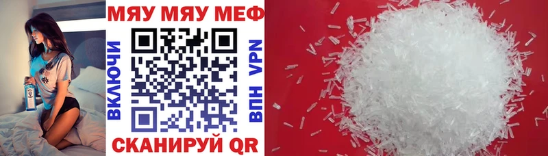 МЕФ 4 MMC  Купить закладки  Сергач 