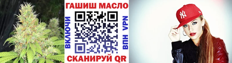Купить закладки  Сергач  Дистиллят ТГК THC oil 
