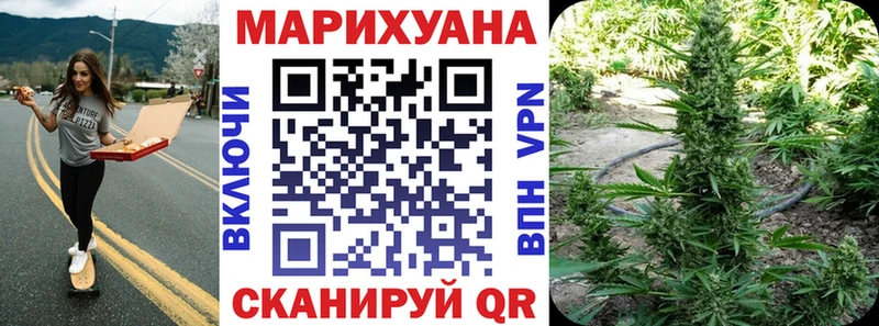 МАРИХУАНА план Сергач